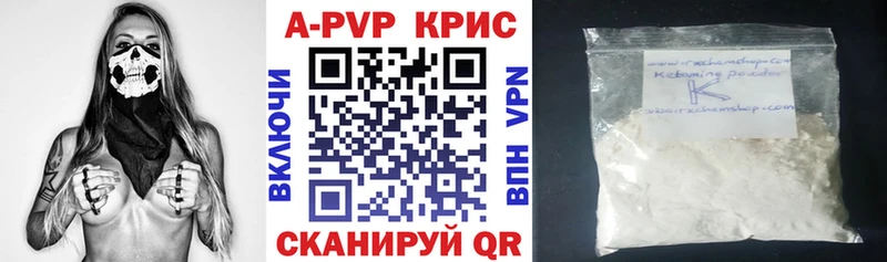 Какие есть наркотики Великие Луки МАРИХУАНА А ПВП ГАШИШ