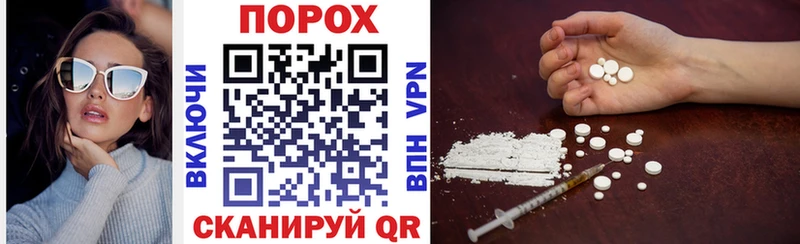 АМФЕТАМИН 97% Великие Луки