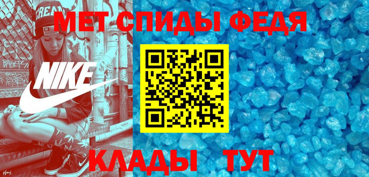 Amphetamine Розовый Великие Луки