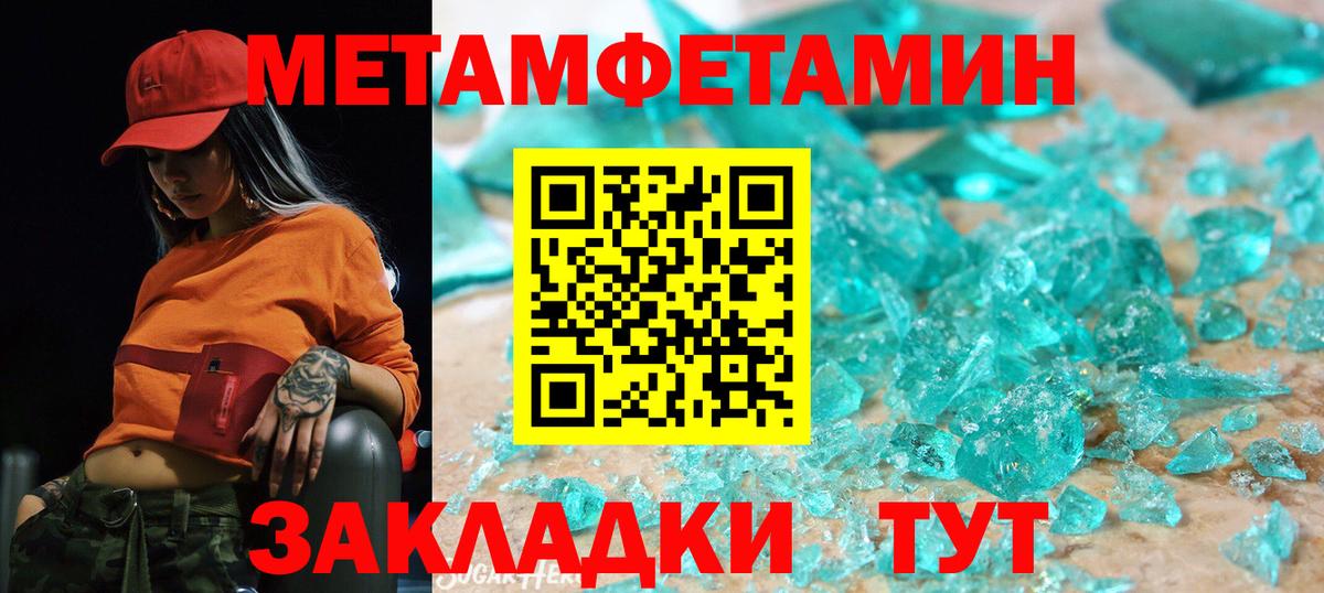 Amphetamine  Amphetamine  Великие Луки  Амфетамин 98%  Вход с VPN 