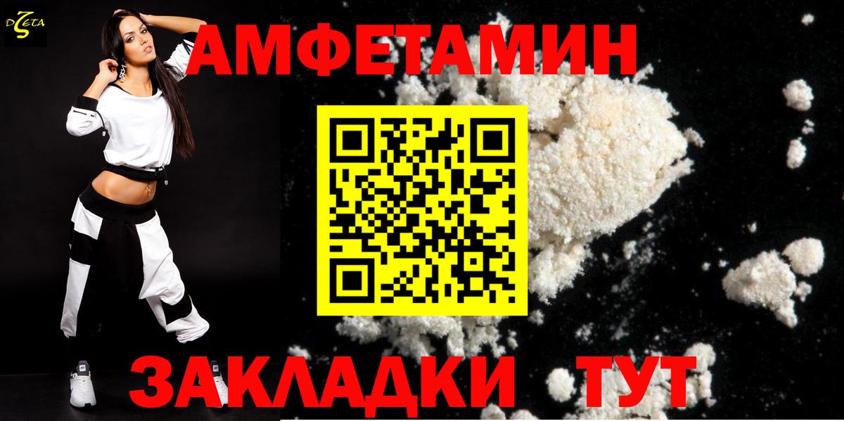 Великие Луки  Ляпка  Где продают наркотики?  МАРИХУАНА  Меф  Codein  Вход с VPN  Меф  Марихуана 