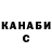 Кетамин VHQ Yusuf Osman