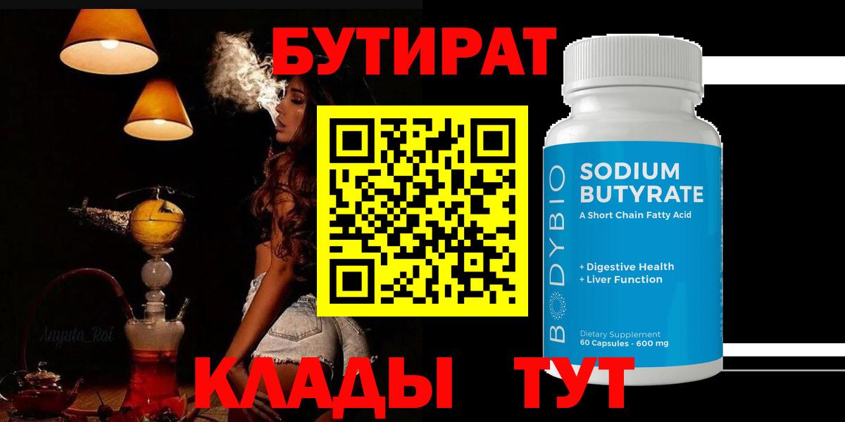 A PVP Великие Луки