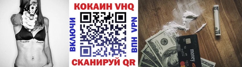 блэк спрут онион купить наркотик Великие Луки COCAIN Перу
