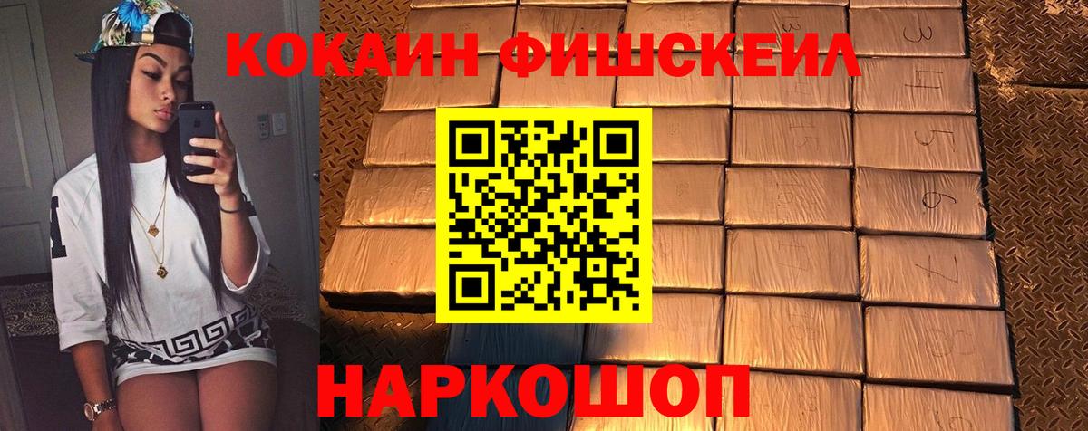 Кокаин Перу Великие Луки