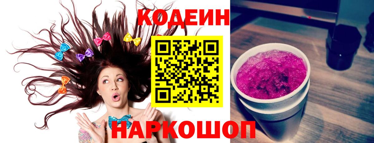 МЕТ  Кокаин  Великие Луки  MDMA  NBOMe  ГАШИШ  Бошки Шишки  Мефедрон кристаллы 