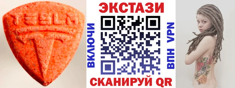 МЕГА рабочий сайт  Великие Луки  Экстази louis Vuitton  где купить  