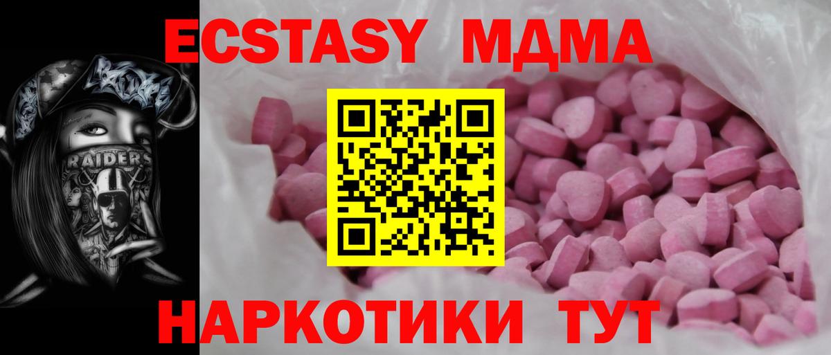 Ecstasy XTC  Ecstasy диски  Экстази  Великие Луки 