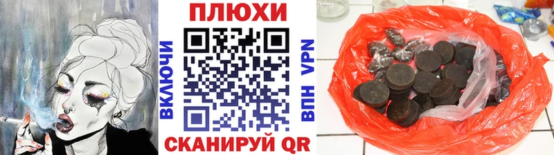 сколько стоит  Великие Луки  ГАШ гашик 