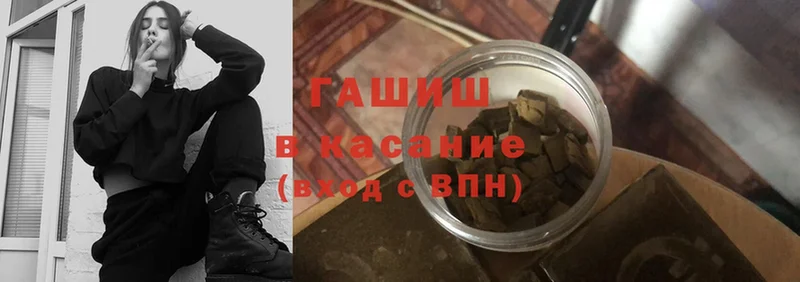 мега как войти  Великие Луки  маркетплейс формула  Гашиш hashish 