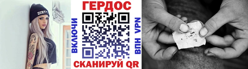 ГЕРОИН хмурый mega tor Великие Луки