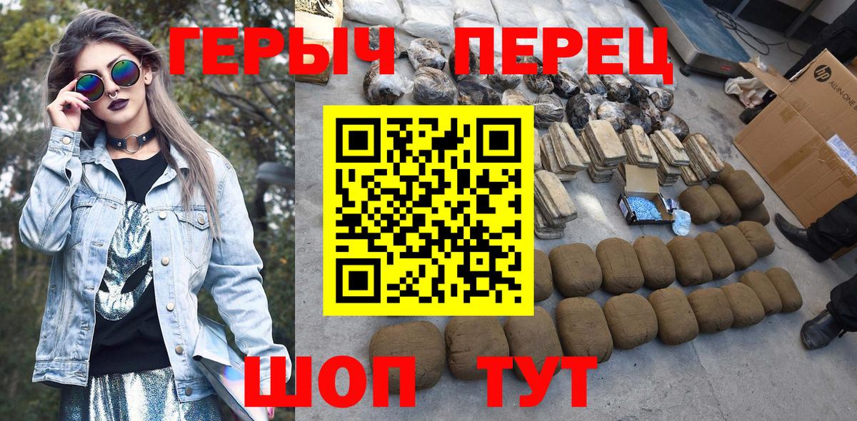 Великие Луки  Героин Афган  Вход с VPN 