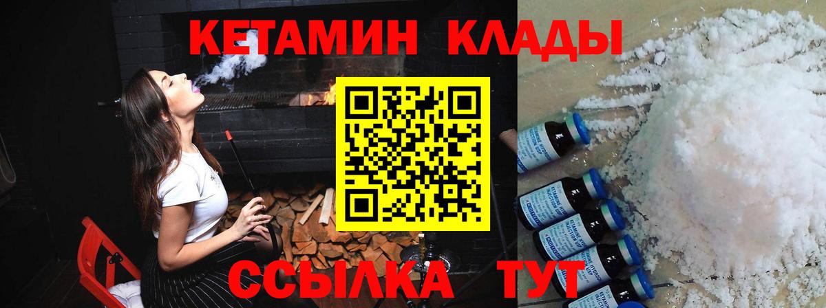 МДМА Великие Луки