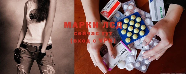 MDMA Заводоуковск