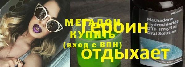 эйфоретик Нефтекумск