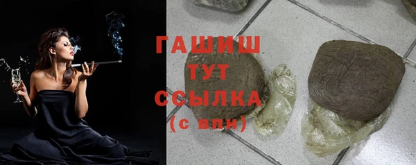 mdma Нефтегорск