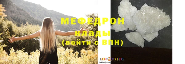 mdma Нефтегорск