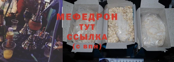 эйфоретик Нефтекумск