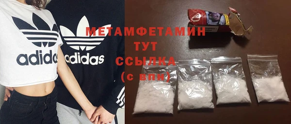 мефедрон Нея