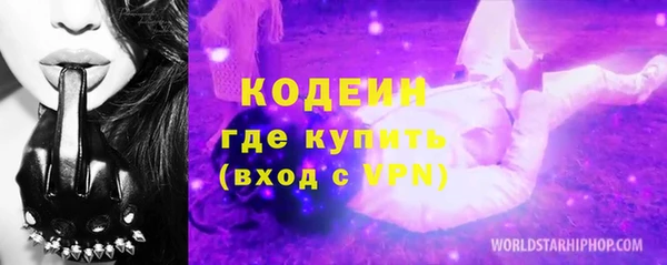 мефедрон Нея