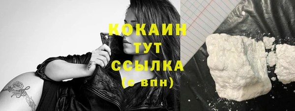 эйфоретик Нефтекумск