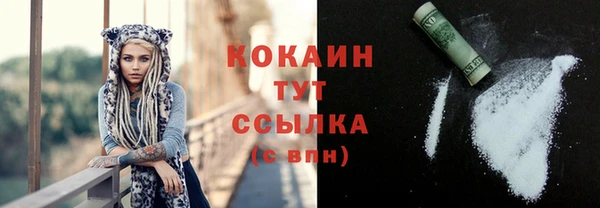 эйфоретик Нефтекумск