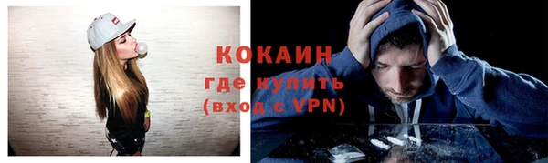 мефедрон Нея