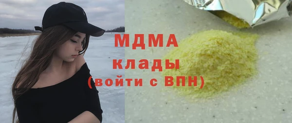 MDMA Заводоуковск