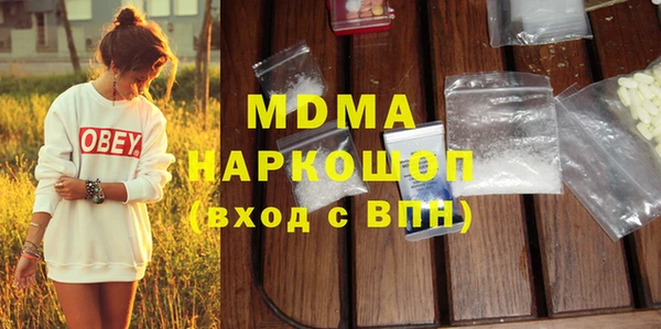 MDMA Заводоуковск