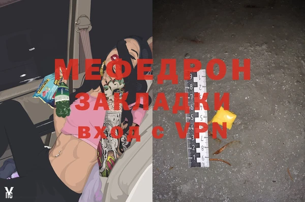 эйфоретик Нефтекумск