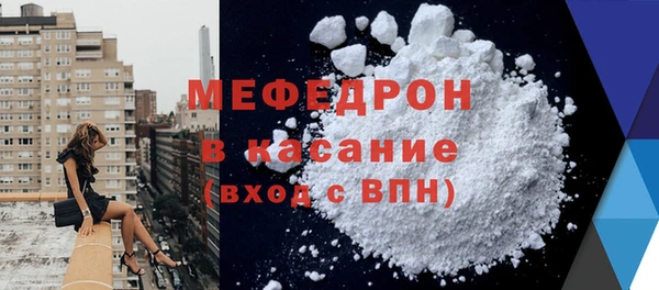 эйфоретик Нефтекумск