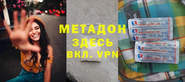 mdma Нефтегорск