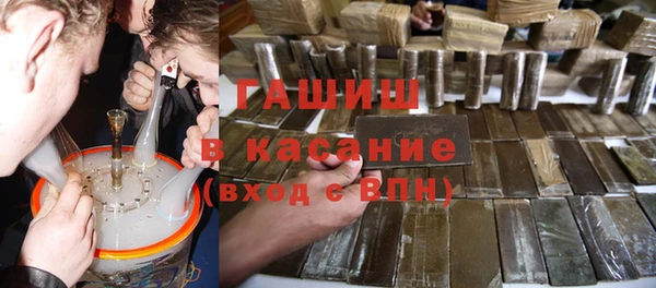 эйфоретик Нефтекумск