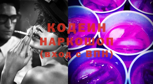 эйфоретик Нефтекумск