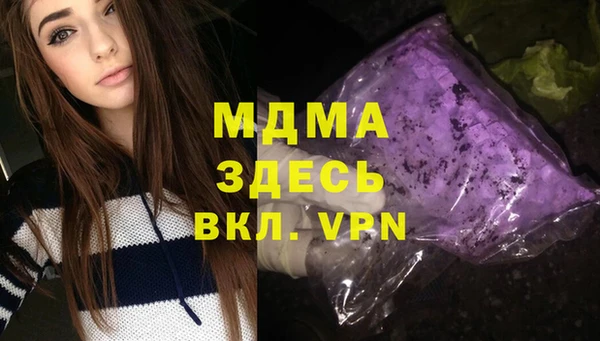 mdma Нефтегорск