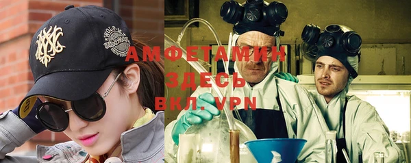 эйфоретик Нефтекумск