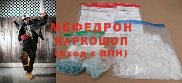 MDMA Заводоуковск