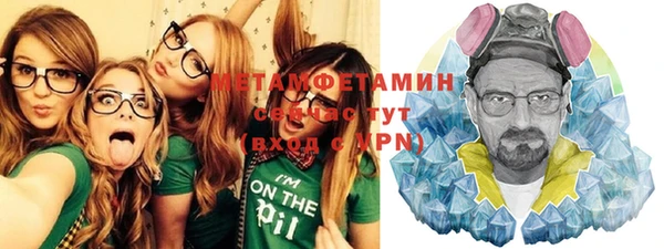 эйфоретик Нефтекумск