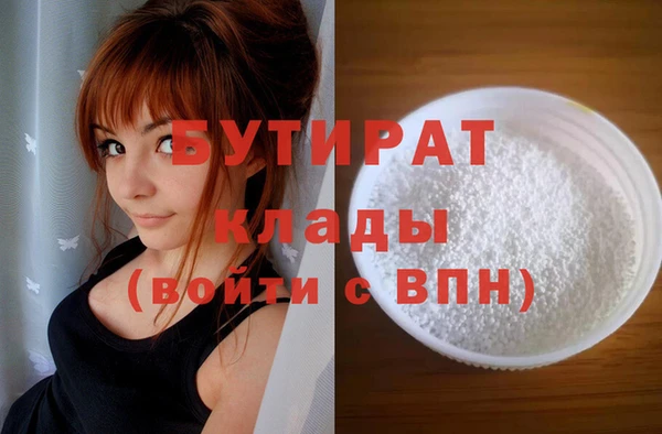 мефедрон Нея