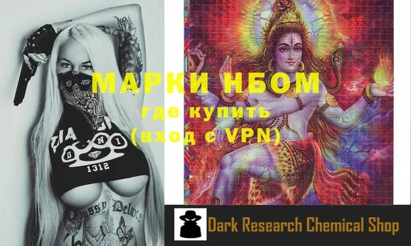 mdma Нефтегорск