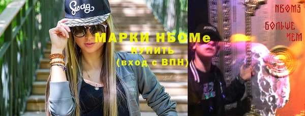 эйфоретик Нефтекумск