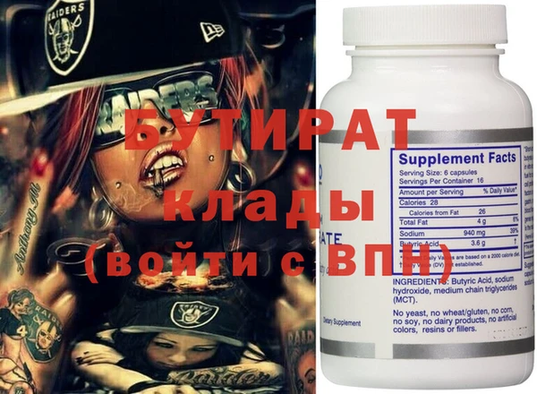 mdma Нефтегорск