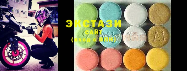 MDMA Premium VHQ Апатиты