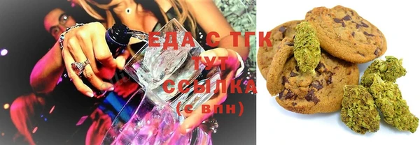 mdma Нефтегорск
