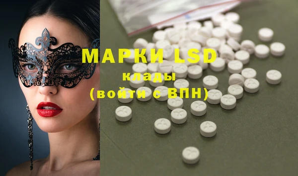 эйфоретик Нефтекумск