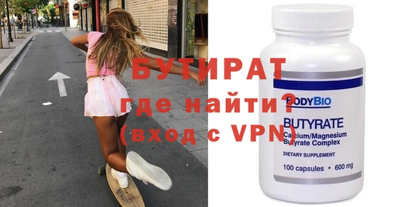эйфоретик Нефтекумск