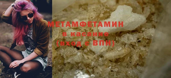 мефедрон Нея