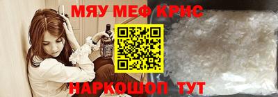 мдма Балаково