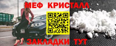 метамфетамин Балахна