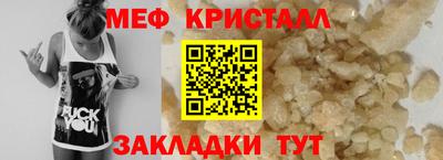 первитин Балашиха